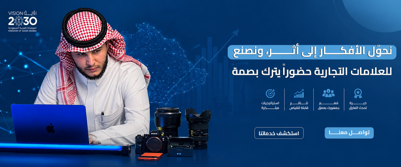 2بانر