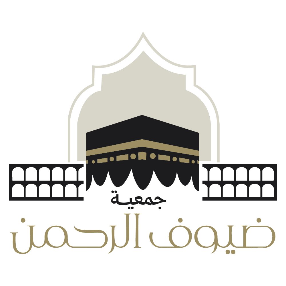 لوغو ضيوف الرحمن-01-01.jpg
